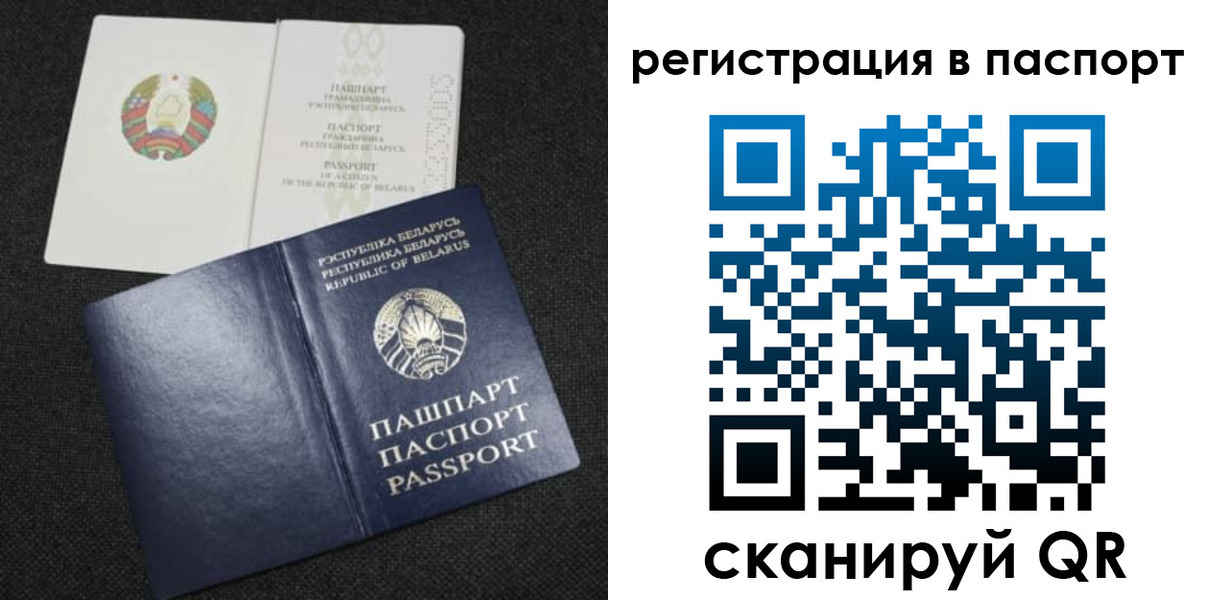 временная регистрация надежно в Талдоме