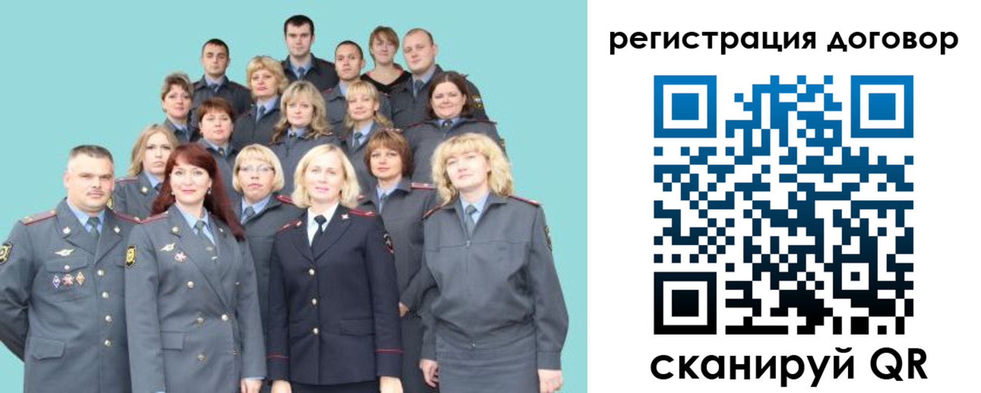 временная регистрация собственник в Талдоме