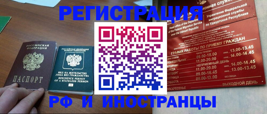 регистрация для школы в Талдоме