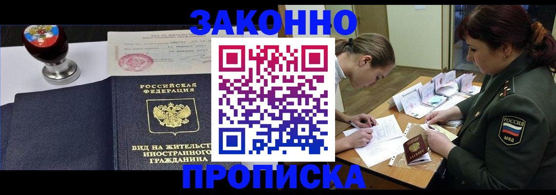 регистрация в Талдоме