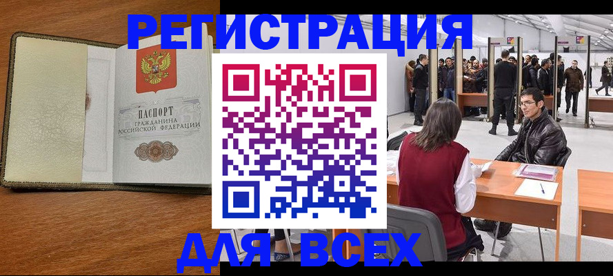 регистрация для школы в Талдоме