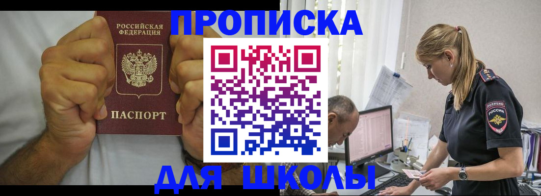 регистрация для дет. сада в Талдоме