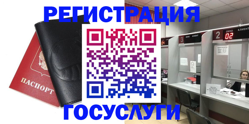 временная регистрация гарантия в Талдоме